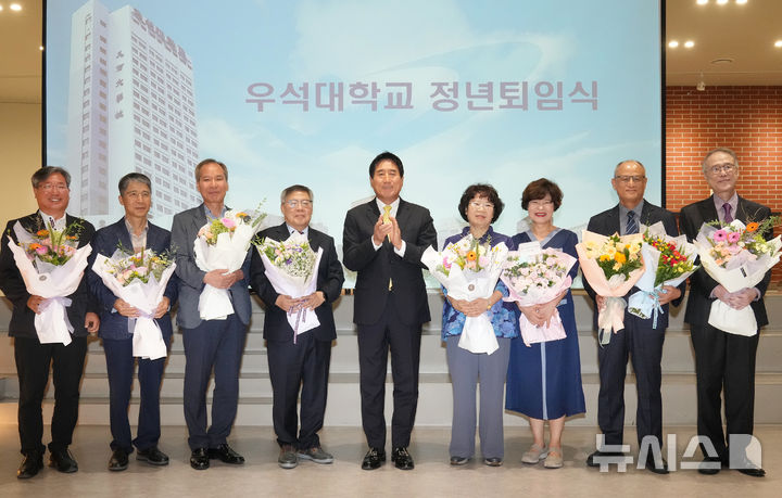 [완주=뉴시스]윤난슬 기자 = 전북 우석대학교는 29일 전주캠퍼스 대학 본관 23층 완주·우석 전망대 W-SKY 23에서 전임교원 10명의 정년퇴임식을 열었다고 밝혔다. (사진=우석대 제공) photo@newsis.com 