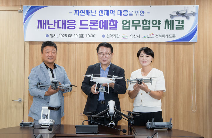 익산시, 드론 예찰단 가동…재난 대응 민관 협력 강화