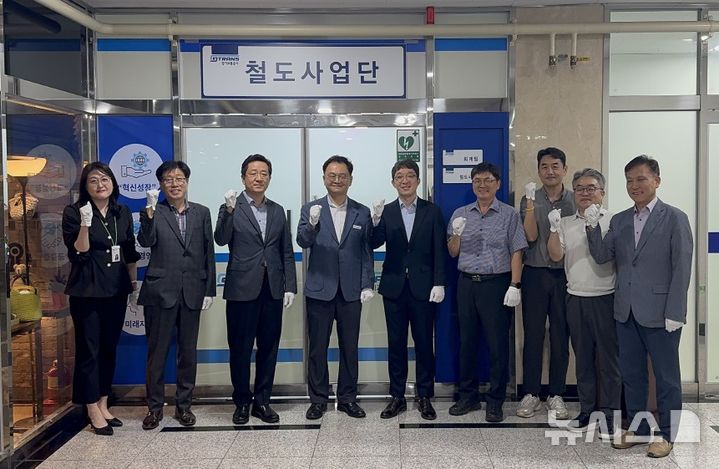 [양주=뉴시스] 철도사업단 창단식. (사진=경기교통공사 제공) 2025.08.29 photo@newsis.com