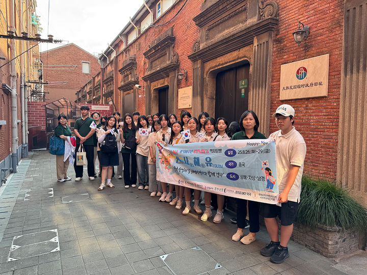 [대전=뉴시스] 조명휘 기자 = 유성구청소년수련관이 광복 80주년을 맞아 26일부터 29일까지 중국 상해·남경·자싱 일원에서 진행한 '선 넘어 인(IN)사(史)해(偕)유(YOUth)' 항일 독립운동 역사 탐방에 참여한 학생들이 기념사진을 찍고 있다. (사진= 유성구 제공) 2025.08.29. photo@newsis.com *재판매 및 DB 금지