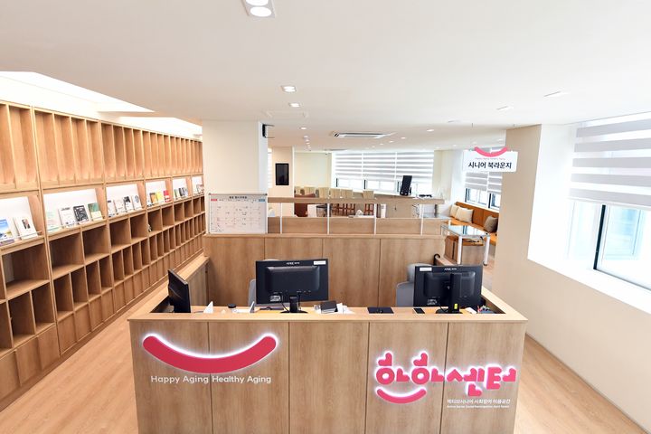 [부산=뉴시스] 하하센터 동래구 복산. (사진=부산 동래구 제공) 2025.08.29. photo@newsis.com *재판매 및 DB 금지