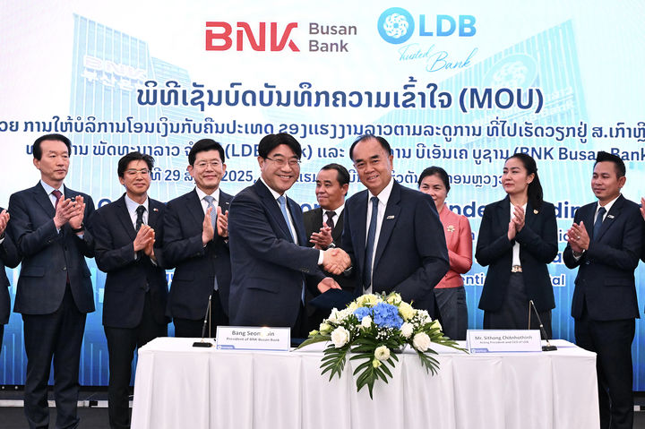 [부산=뉴시스] BNK부산은행은 29일 라오스 비엔티안에서 라오스개발은행(Lao Development Bank)과 라오스 계절근로자 집금 사업에 관한 양해각서(MOU)를 체결했다고 밝혔다. (사진=부산은행 제공) 2025.08.29. photo@newsis.com *재판매 및 DB 금지