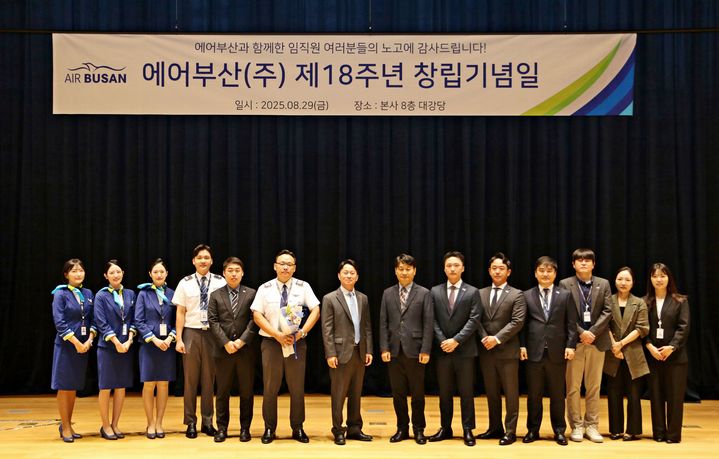 [부산=뉴시스] 에어부산은 29일 부산 강서구 본사 사옥에서 창립 18주년 기념행사를 개최했다고 29일 밝혔다. (사진=에어부산 제공) 2025.08.29. photo@newsis.com *재판매 및 DB 금지