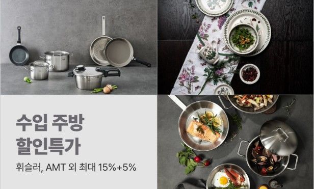 (사진=롯데온 제공) *재판매 및 DB 금지