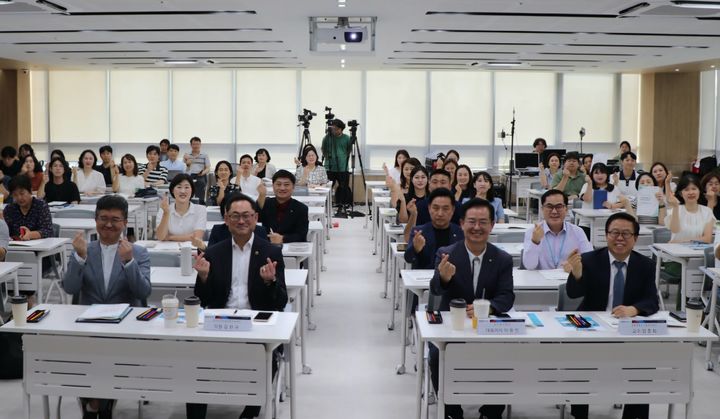 4차 찾아가는 복지정책 포럼(사진=경기복지재단 제공) *재판매 및 DB 금지