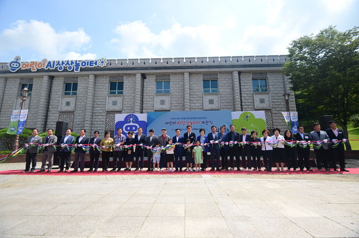 [논산=뉴시스]백제군사박물관 내에 조성된 '어린이 AI 상상놀이터'가 정식 개관하고 본격 운영에 들어갔다. 2025. 08. 29 photo@newsis.com *재판매 및 DB 금지