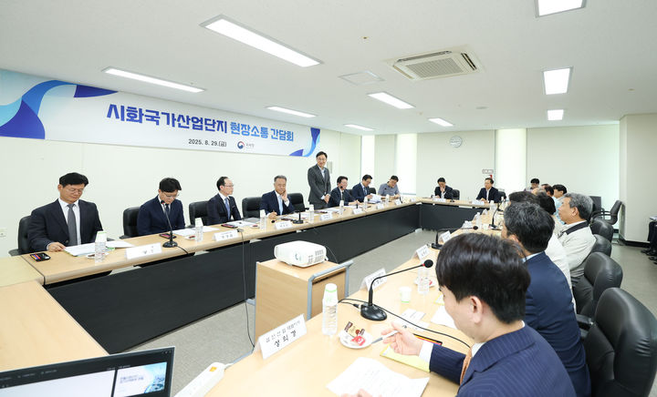 임광현 국세청장이 29일 경기 시화국가산업단지를 방문해 입주 기업들과 현장 소통 간담회를 하고 있다.(사진 : 국세청 제공) 2025.8.29. *재판매 및 DB 금지