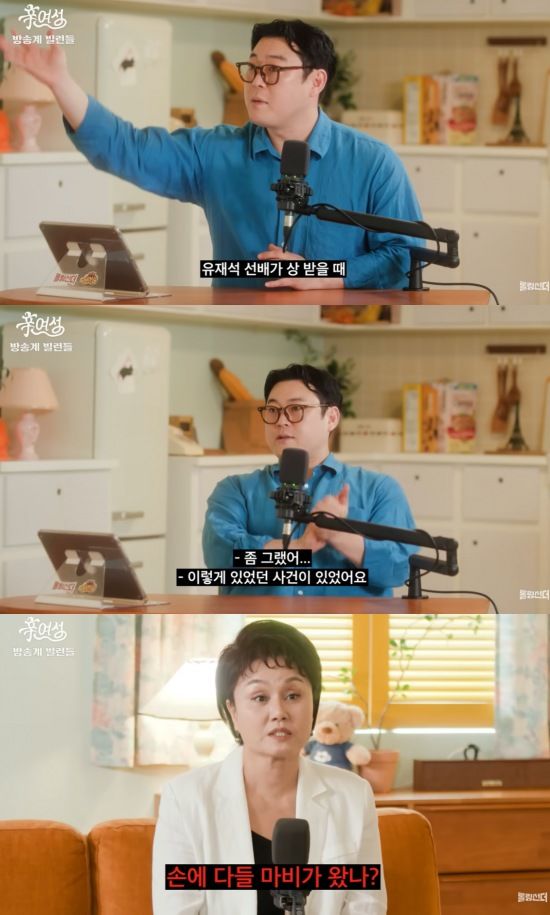 [서울=뉴시스] 개그우먼 이경실이 일부 배우들의 예능인 홀대 태도에 대해 안타까워했다. (사진=유튜브 채널 '롤링썬더' 캡처) 2025.08.29. photo@newsis.com  *재판매 및 DB 금지