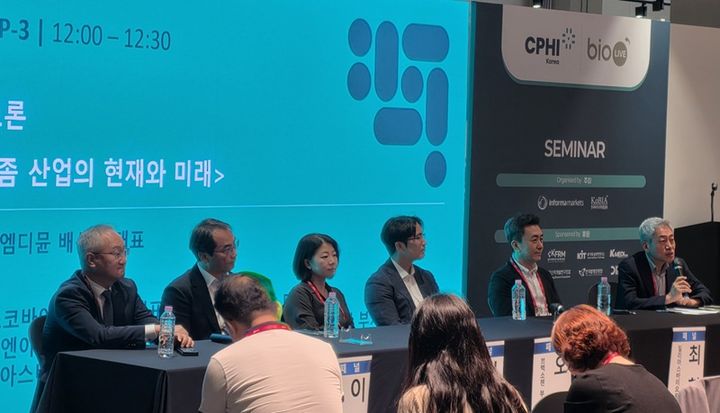 [서울=뉴시스] 엑소좀 산업의 현재와 미래에 대한 패널토의가 진행됐다. (사진=엑소좀산업협의회 제공) 2025.08.30. photo@newsis.com *재판매 및 DB 금지