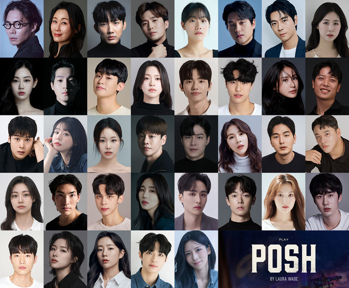 연극 '포쉬' 캐스팅 이미지. (사진=더블케이엔터테인먼트 제공) *재판매 및 DB 금지