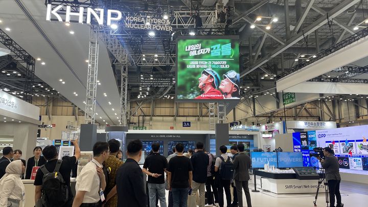 [세종=뉴시스]한수원이 2025 WCE에서 운영 중인 부스 사진이다.(사진=한국수력원자력 제공) *재판매 및 DB 금지