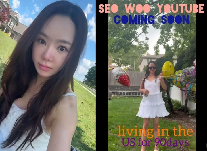 [서울=뉴시스] 서우. (사진=서우 인스타그램 캡처) 2025.08.29. photo@newsis.com *재판매 및 DB 금지