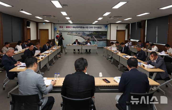 [울진=뉴시스] 안병철 기자 = 경북 울진군의회와 울릉군의회가 지난 28일 울진면사무소에서 후포-울릉 해상여객 관련 연석회의를 개최했다.(사진=울진군의회 제공) 2025.08.29. photo@newsis.com