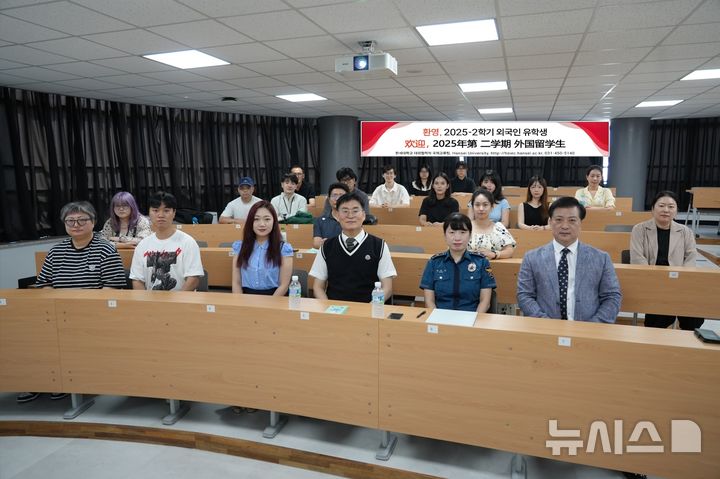 [군포=뉴시스] 외국인 유학생 오리엔테이션 현장. (사진=한세대 제공).2025.08.29.photo@newsis.com