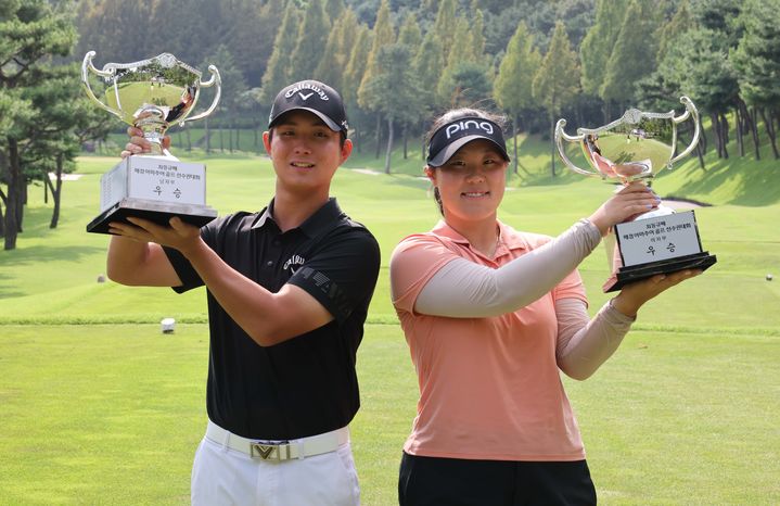 최등규배 매경아마추어골프선수권대회 우승자 박건웅(왼쪽)과 박서진. 2025.08.29. (사진=매일경제신문사 제공) *재판매 및 DB 금지