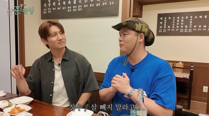 [서울=뉴시스] 28일 유튜브 채널 '살찐삼촌 이장우'에선 최강창민이 게스트로 등장해 이장우와 서울 용두동 맛집을 찾았다. (사진=유튜브 채널 '살찐삼촌 이장우' 화면 캡처) 2025.08.29. photo@newsis.com *재판매 및 DB 금지