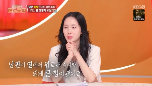 [서울=뉴시스] 29일 오후 방송된 KBS 2TV 예능 프로그램 '신상출시 편스토랑'에는 이정현의 일상이 공개됐다. (사진=KBS 제공) 2025.08.29. photo@newsis.com *재판매 및 DB 금지