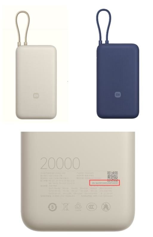 [서울=뉴시스] 중국 전자업체 샤오미가 29일 자국 내에서 발화 등 안전 문제를 이유로 일부 보조배터리 모델을 자발적으로 리콜한 가운데, 국내에서도 동일 모델이 판매 중인 것으로 알려져 주의가 요구된다. 윗 사진은 리콜 대상인 속한 PB2030MI 모델의 자료 사진, 아래 사진은 리콜 대상 확인 가능한 제품 코드가 찍힌 위치. <사진출처: 베이징시시장감독관리국 웹사이트> 2025.08.29