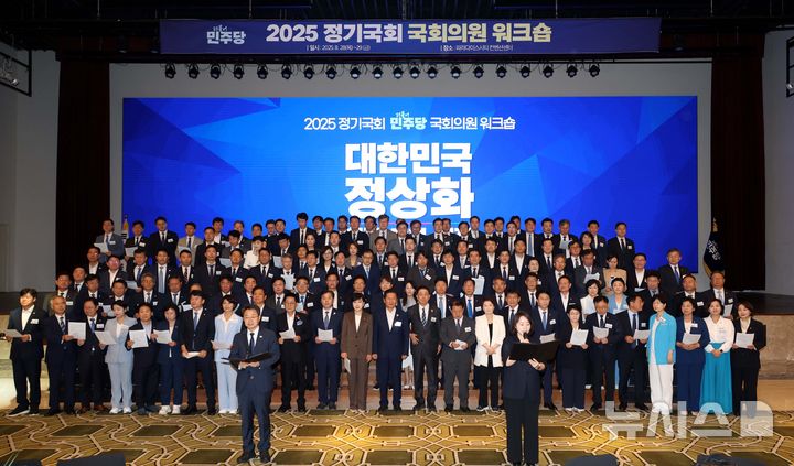 [인천=뉴시스] 조성봉 기자 = 박홍배(왼쪽), 이주희 더불어민주당 의원이 29일 인천 중구 파라다이스시티 컨벤션센터 그랜드볼룸에서 열린 2025년 정기국회 대비 민주당 국회의원 워크숍에서 결의문 낭독을 하고 있다. 2025.08.29. suncho21@newsis.com