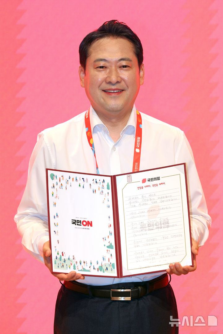 [인천=뉴시스] 김금보 기자 = 장동혁 국민의힘 대표가 29일 오전 인천 중구 인천국제공항공사 항공교육원에서 열린 2025 국민의힘 국회의원 연찬회에서 직접 작성한 국민께 드리는 손편지를 펼쳐 보이고 있다. 2025.08.29. kgb@newsis.com