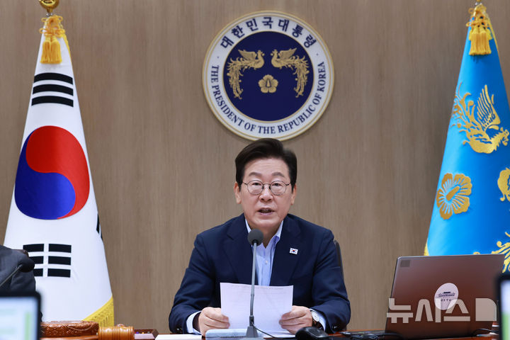 [서울=뉴시스] 고범준 기자 = 이재명 대통령이 29일 서울 용산 대통령실 청사에서 열린 제39회 국무회의(임시)에서 발언하고 있다. (대통령실통신사진기자단) 2025.08.29. bjko@newsis.com