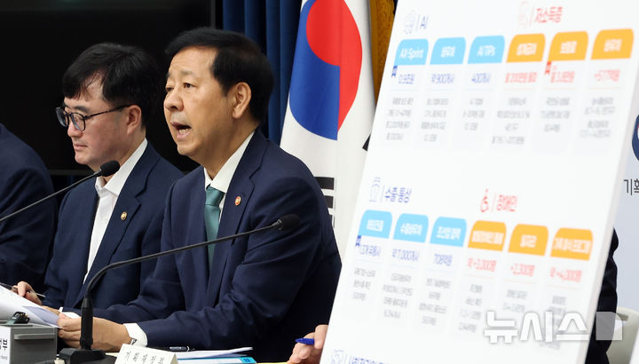 [세종=뉴시스] 강종민 기자 = 사진은 구윤철 부총리 겸 기획재정부 장관이 지난 8월 28일 세종시 정부세종청사에서 2026년 예산안 및 25~29년 국가재정운용계획 주요내용을 발표하고 있는 모습. 2025.08.29. ppkjm@newsis.com