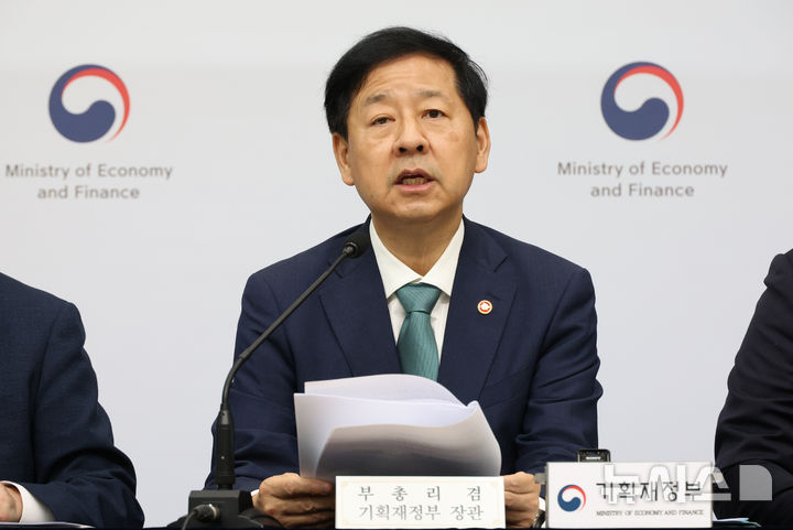 [세종=뉴시스] 강종민 기자 = 구윤철 부총리 겸 기획재정부 장관이 지난 28일 세종시 정부세종청사에서 2026년 예산안 및 25~29년 국가재정운용계획 주요내용을 발표하고 있다. 2025.08.29. ppkjm@newsis.com