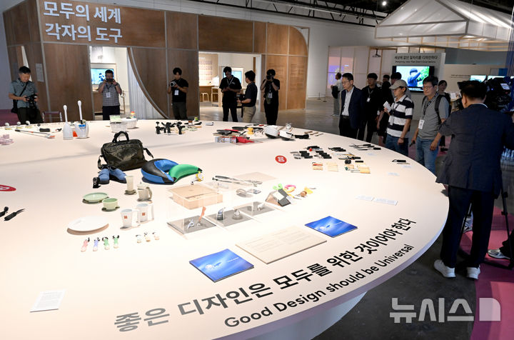 [광주=뉴시스] 김혜인 기자 = 2025 광주디자인비엔날레 개막 하루 전인 29일 오후 광주 북구 용봉동 광주비엔날레전시관 2관(포용디자인과 삶)에서 디자인 제품들이 공개되고 있다. 광주디자인비엔날레 전시는 오는 30일부터 11월 2일까지 65일간 '너라는 세계: 디자인은 어떻게 인간을 끌어안는가(You, the World: How Design Embraces Humanity)'를 주제로 열린다. 2025.08.29. hyein0342@newsis.com