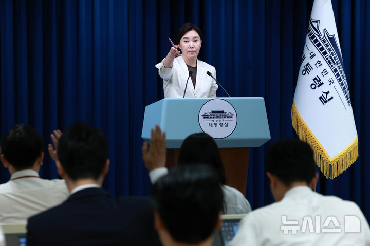 [서울=뉴시스] 고범준 기자 = 강유정 대변인이 29일 서울 용산 대통령실 청사에서 국무회의 관련 브리핑을 마치고 출입기자 질문을 받고 있다. 2025.08.29. bjko@newsis.com