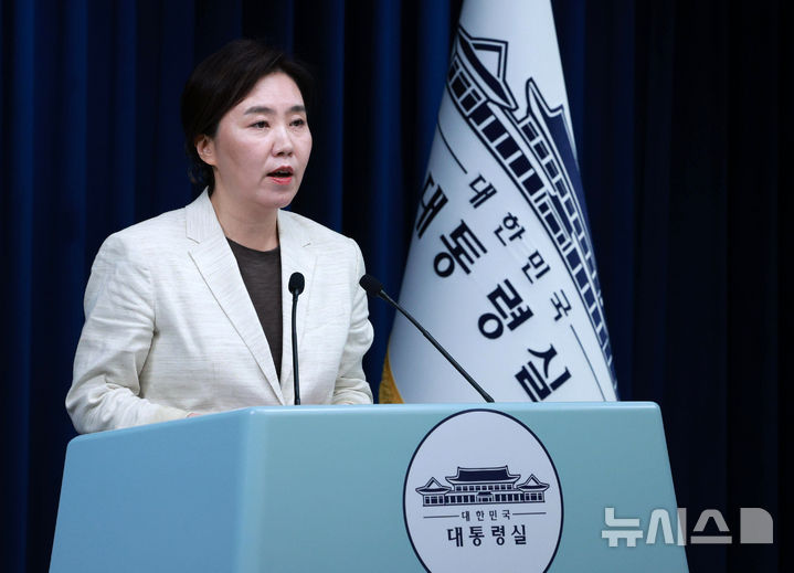 [서울=뉴시스] 고범준 기자 = 강유정 대변인이 29일 서울 용산 대통령실 청사에서 국무회의 관련 브리핑을 하고 있다. 2025.08.29. bjko@newsis.com