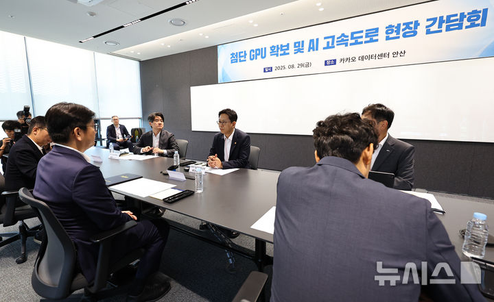 [안산=뉴시스] 최진석 기자 = 배경훈 과학기술정보통신부 장관이 29일 경기 카카오 데이터센터 안산에서 열린 '첨단 GPU 확보 및 AI 고속도로 현장 간담회'에서 발언하고 있다. 2025.08.29. myjs@newsis.com