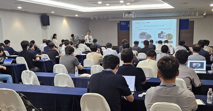 DN솔루션즈, 국내 완성차 업계 협력사 대상으로 자동차 산업 맞춤형 기술세미나 '오토모티브 테크 데이(Automotive Tech Day)' 개최.(사진=DN솔루션즈 제공) *재판매 및 DB 금지