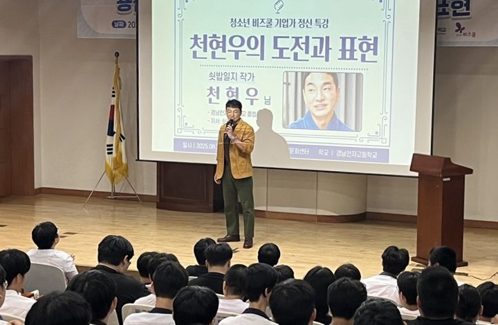 [경남소식]GS리테일 경남본부, 팔룡공원 환경정화 동참 등