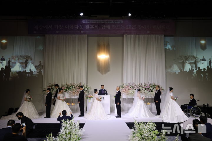 [창원=뉴시스]지난 29일 오후 6시 그랜드머큐어앰배서더 창원호텔 그랜드볼룸에서 경남 장애인부부 5쌍의 '세상에서 가장 아름다운 결혼식, 백년해로' 합동결혼식이 열리고 있다.(사진=경남도 제공) 2025.08.30. photo@newsis.com