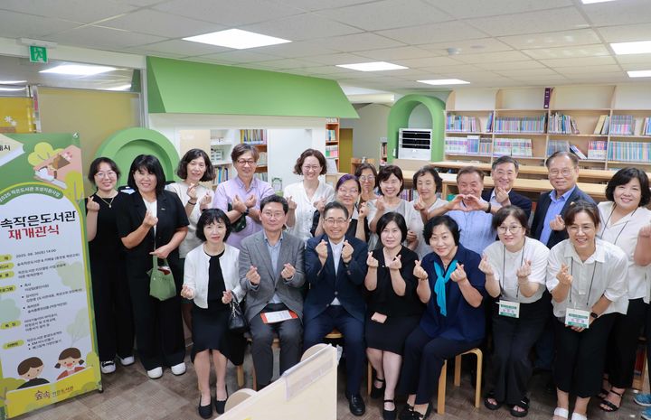 [용인=뉴시스]이상일 용인시장(사진 앞줄 왼쪽 두 번째)이 30일 수지구 동천동 목양교회 '숲속작은도서관' 재개관식에서 참석자들과 기념촬영을 하고 있다.(사진=용인시 제공)2025.08.30.photo@newsis.com *재판매 및 DB 금지