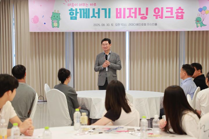 [용인=뉴시스]이상일 용인시장이 30일 용인 라마다호텔에서 열린 '함께하기 비저닝 워크숍'에서 인사말을 하고 있다.(사진=용인시 제공)2025.08.30.photo@newsis.com&nbsp; *재판매 및 DB 금지