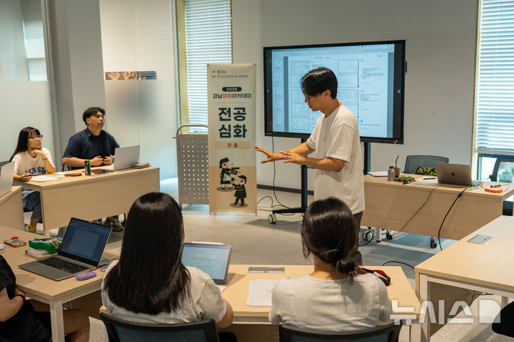 [창원=뉴시스]'2025 경남영화영상아카데미'의 경남영화아카데미 연출 전공과정 교육 현장.(사진=미디어내일 제공)