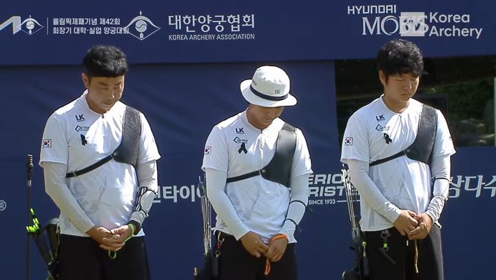 [서울=뉴시스]묵념하는 인천계양구청 선수들. (사진=대한양궁협회 유튜브 캡처)
