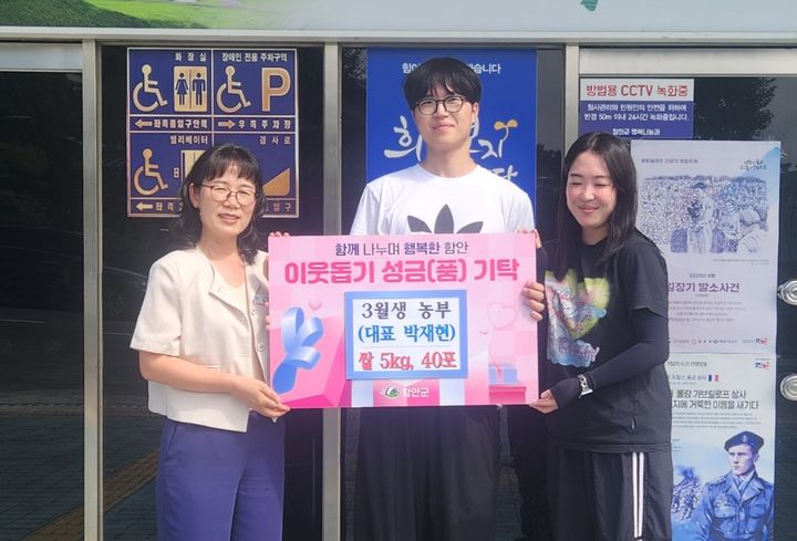 [함안=뉴시스]3월생농부’ 2025년산 해담벼 첫 타작.(사진=함안군 제공) 2025.08.30.photo@newsis.com *재판매 및 DB 금지