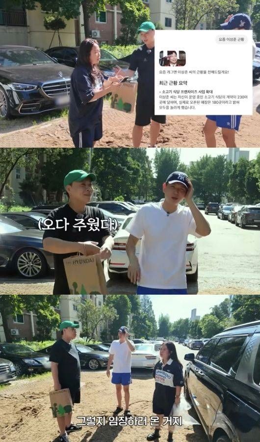 이상준·홍현희·제이쓴