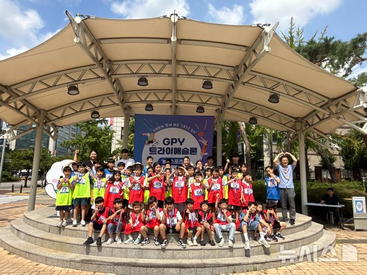 [군포=뉴시스] 참가 청소년들이 행사를 마친 후 기념 촬영을 하고 있다. (사진=군포시 청소년수련관).2025.08.30. photo@newsis.com *재판매 및 DB 금지