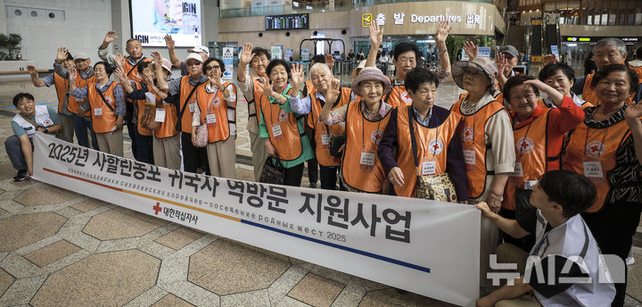 [서울=뉴시스] 정병혁 기자 = 영주 귀국한 사할린 동포들이 러시아 현지 가족을 만나기 위해 30일 서을 강서구 김포국제공항을 통해 출국에 앞서 기념촬영을 하고 있다. 2025.08.30. jhope@newsis.com