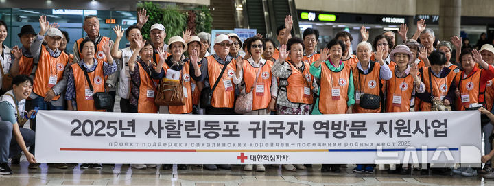 [서울=뉴시스] 정병혁 기자 = 영주 귀국한 사할린 동포들이 러시아 현지 가족을 만나기 위해 30일 서을 강서구 김포국제공항을 통해 출국에 앞서 기념촬영을 하고 있다. 2025.08.30. jhope@newsis.com