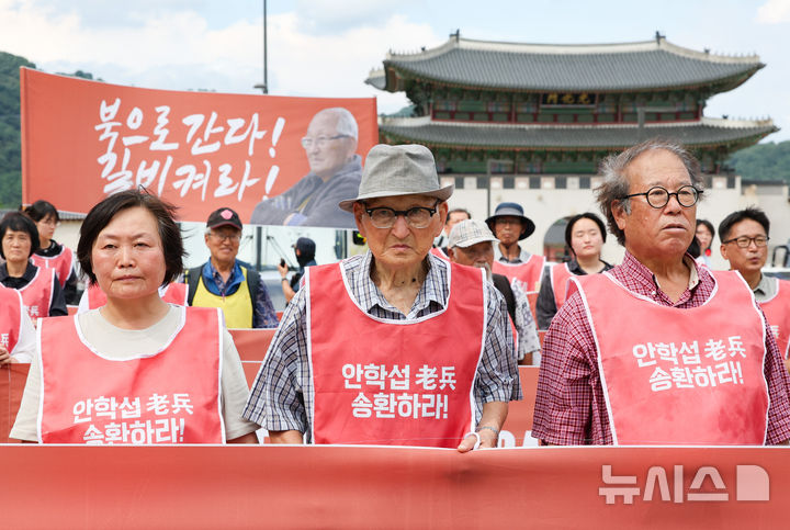 [서울=뉴시스] 황준선 기자 = 비전향장기수 안학섭(가운데) 씨가 30일 오후 서울 종로구 정부서울청사 앞에서 열린 송환 촉구 기자회견을 마치고 행진하고 있다. 2025.08.30. hwang@newsis.com