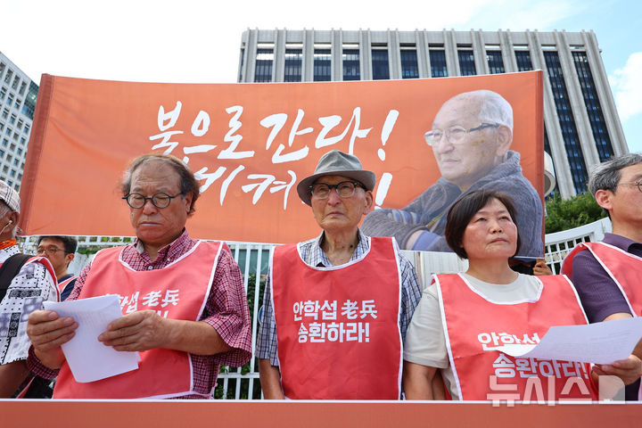 [서울=뉴시스] 황준선 기자 = 비전향장기수 안학섭 씨가 30일 오후 서울 종로구 정부서울청사 앞에서 열린 송환 촉구 기자회견에 참석해 있다. 2025.08.30. hwang@newsis.com