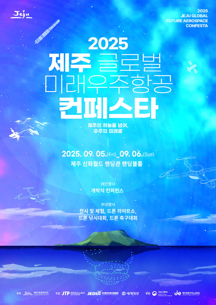  *재판매 및 DB 금지