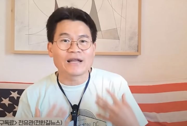 [서울=뉴시스] 전한길 씨가 국민의힘 전당대회 이후 각종 인사와 공천 청탁을 받고 있지만 거부하겠다며 의사를 표명하고 나섰다. (사진 = '전한길 뉴스' 유튜브 캡처) 2025.08.31. *재판매 및 DB 금지