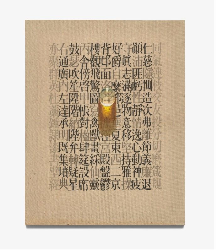 김창열 Recurrence SA 95001, 1995 Acrylic and oil on canvas 117 × 91 cm (109127) *재판매 및 DB 금지