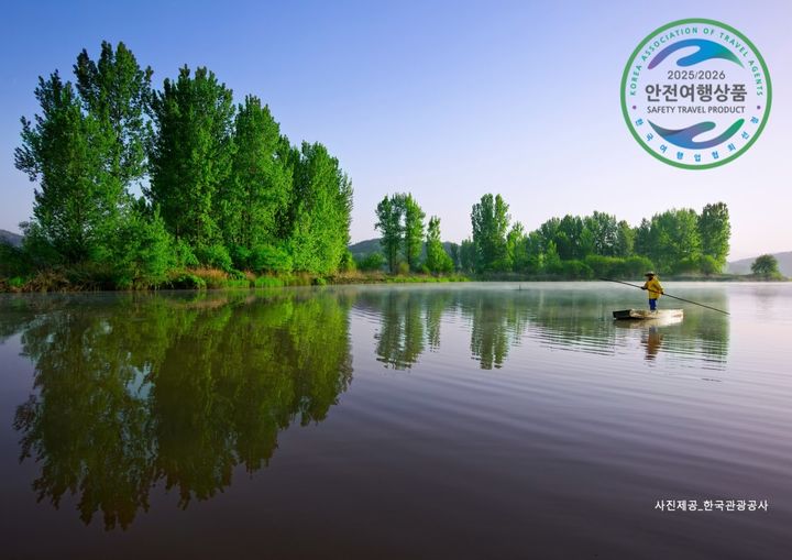 경남 창녕 우포늪 일원 당일 여행 '안전여행상품' 선정.(사진=경남도 제공) 2025.08.31. *재판매 및 DB 금지