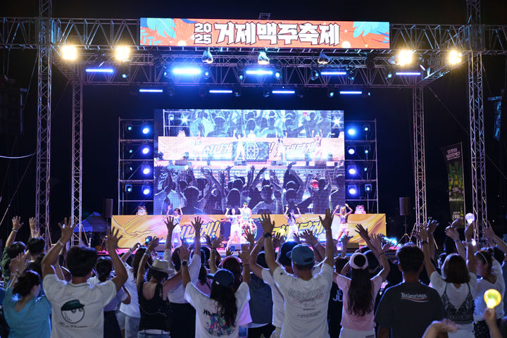 [거제=뉴시스] 신정철 기자= 경남 거제시 장승포항의 여름밤이 맥주와 음악으로 ‘후끈’ 달아올랐다. 사진은 지난 29~30일 거제 장승포항 수변공원에서 열린 ‘2025 거제맥주축제’가 시원한 맥주와 다채로운 공연이 어우러져 시민과 관광객에게 즐거움을 선사하고 있다.(사진=거제해양관광개발공사 제공).2025.08.31. photo@newsis.com *재판매 및 DB 금지